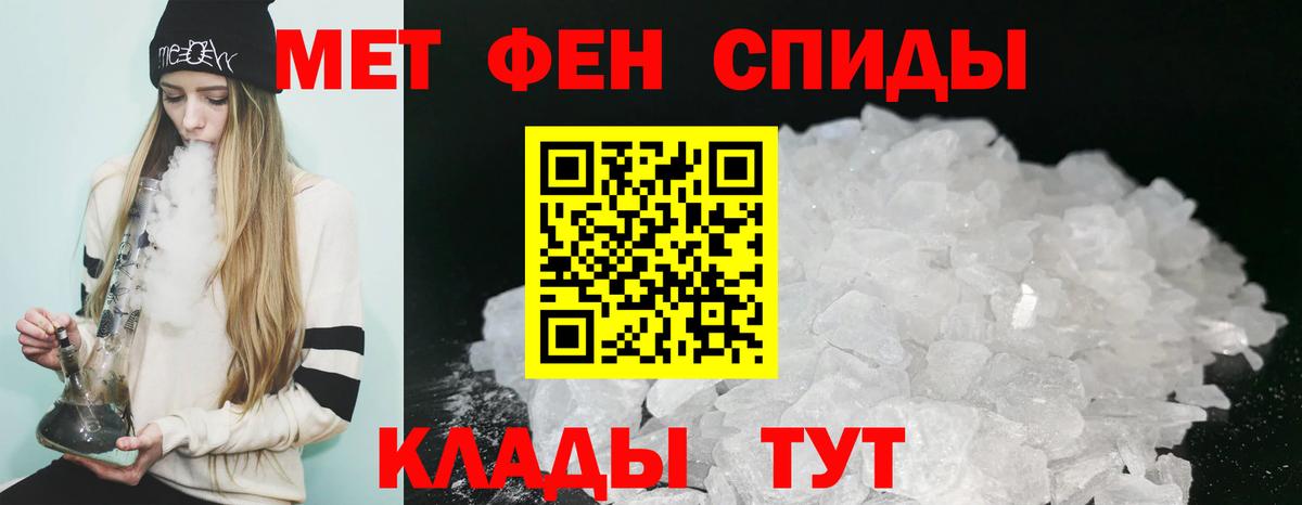 АМФ VHQ  Вход с VPN  Амфетамин  Калач-на-Дону 
