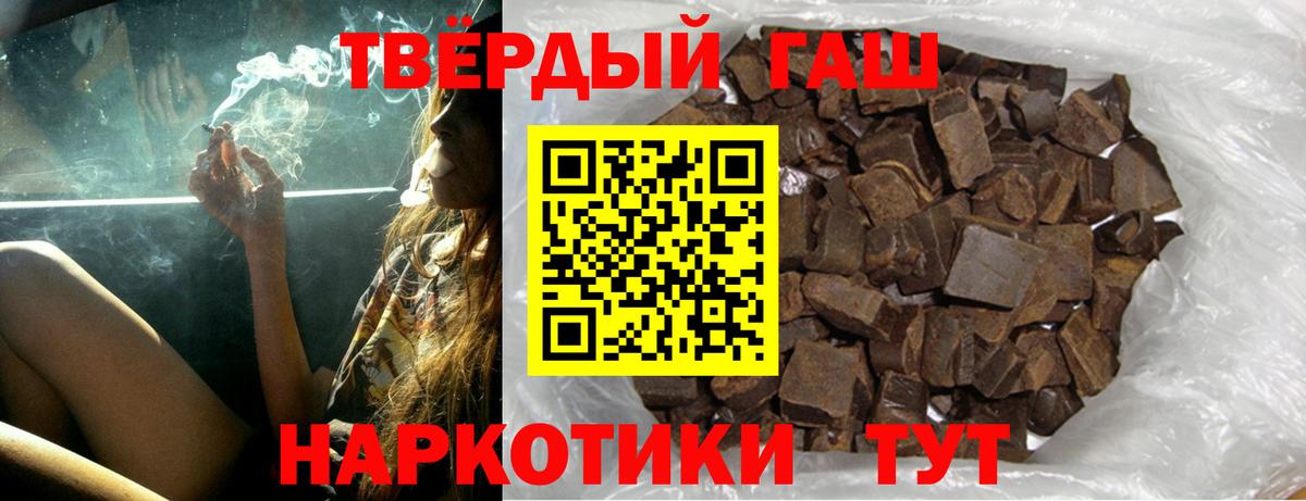 Калач-на-Дону  Гашиш VHQ  ГАШИШ Ice-O-Lator  Вход с VPN 