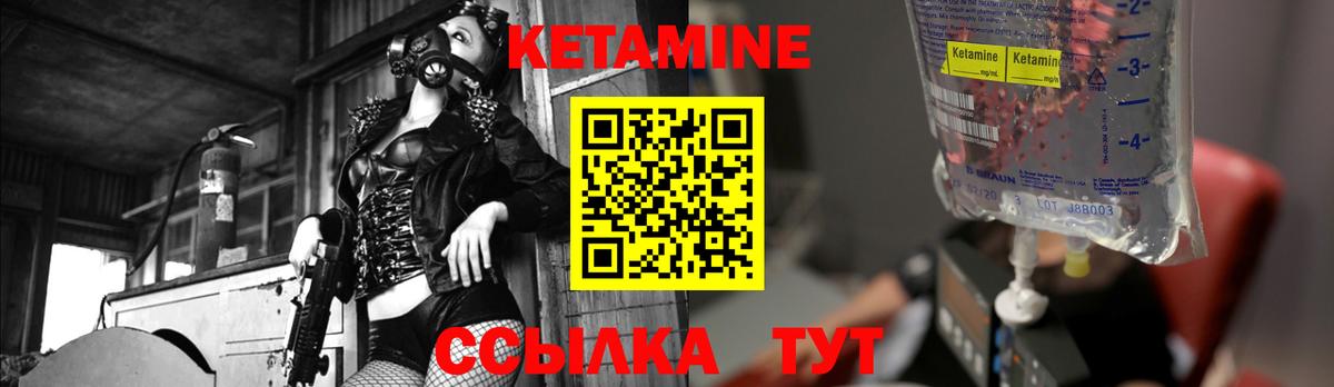 Калач-на-Дону  КЕТАМИН VHQ  ссылка на мегу ONION  Вход с VPN 