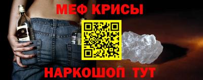 стаф Кумертау