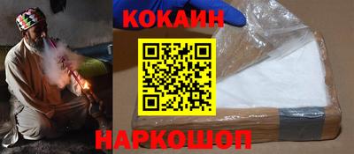 кокаин колумбия Кунгур