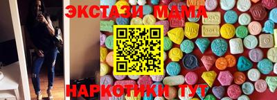 mdma Ликино-Дулёво