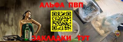 стаф Кумертау
