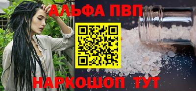 мефедрон VHQ Ливны