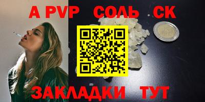 кокаин колумбия Кунгур
