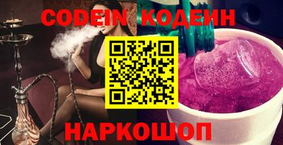 кокаин колумбия Кунгур