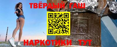 стаф Кумертау