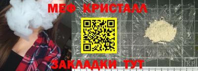 стаф Кумертау