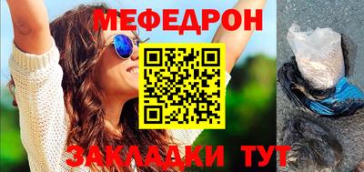 стаф Кумертау