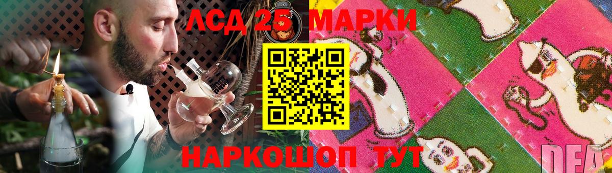 Калач-на-Дону  LSD-25 экстази  Вход с VPN  Лсд 25 экстази ecstasy  Лсд 25 экстази кислота 