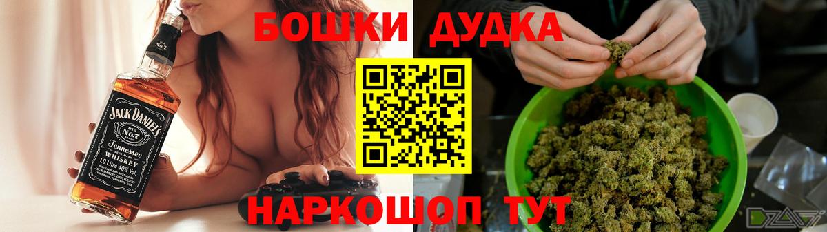 МАРИХУАНА LSD WEED  Бошки марихуана индика  Калач-на-Дону  Вход с VPN 